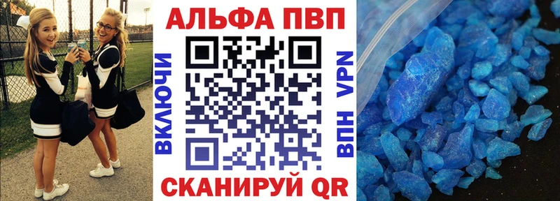 А ПВП мука  Богородицк 