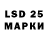 LSD-25 экстази ecstasy Brian Pashen