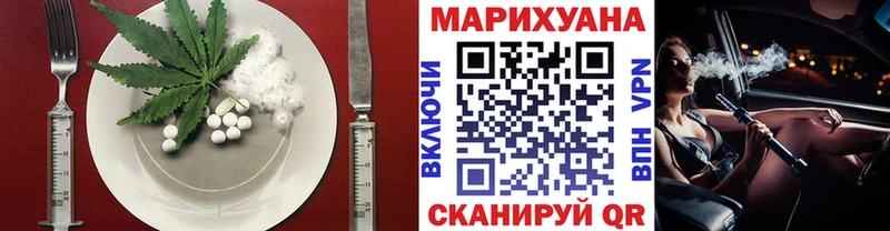 OMG маркетплейс  цены   Богородицк  Печенье с ТГК марихуана 