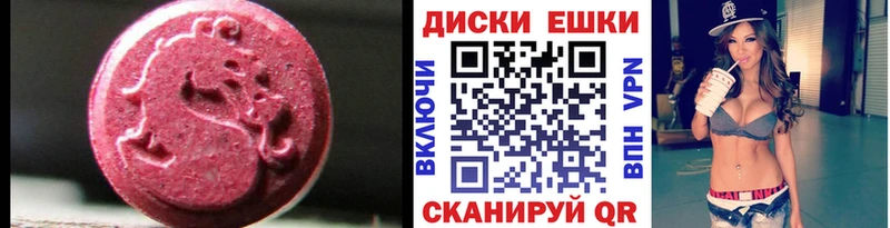 Ecstasy louis Vuitton  наркошоп  Богородицк 