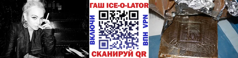 Гашиш гашик  Богородицк 