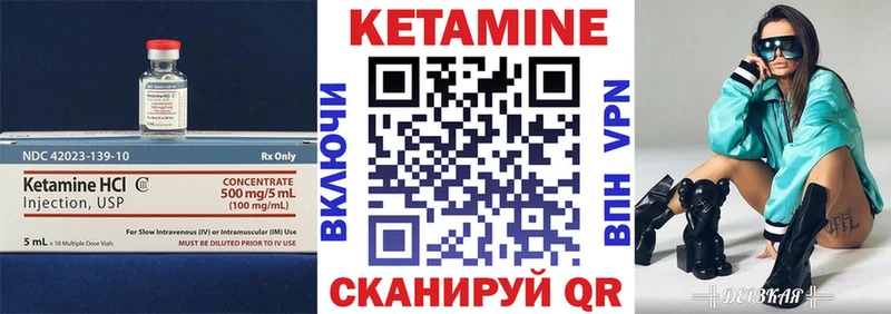 ОМГ ОМГ онион  Богородицк  Кетамин VHQ  продажа наркотиков 
