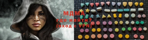 COCAINE Алексин