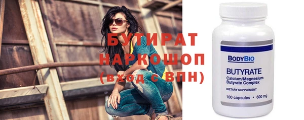 круглые Снежногорск