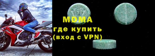 кокаин перу Абинск