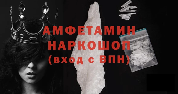 ПСИЛОЦИБИНОВЫЕ ГРИБЫ Алзамай