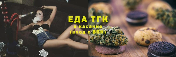 кокаин перу Абинск