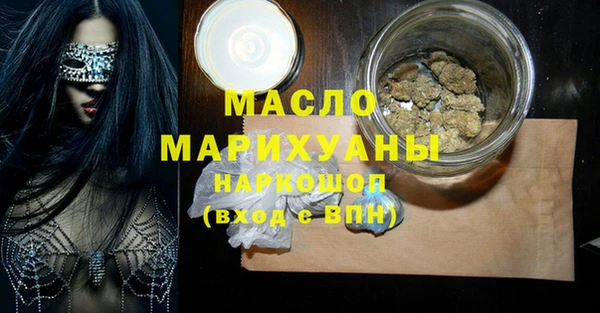 кокаин перу Абинск