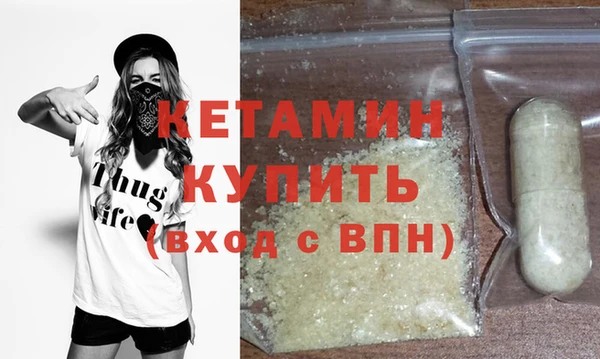 spice Слюдянка