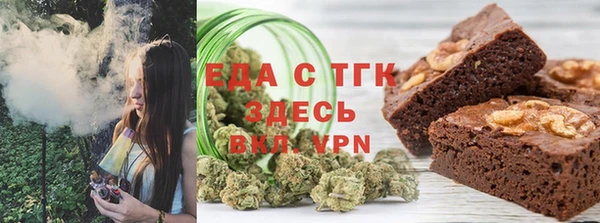 круглые Снежногорск
