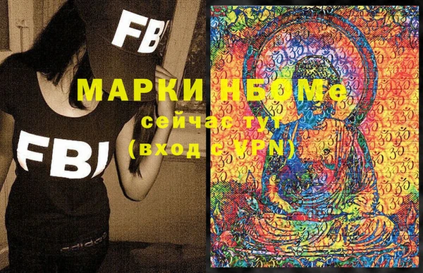 spice Слюдянка
