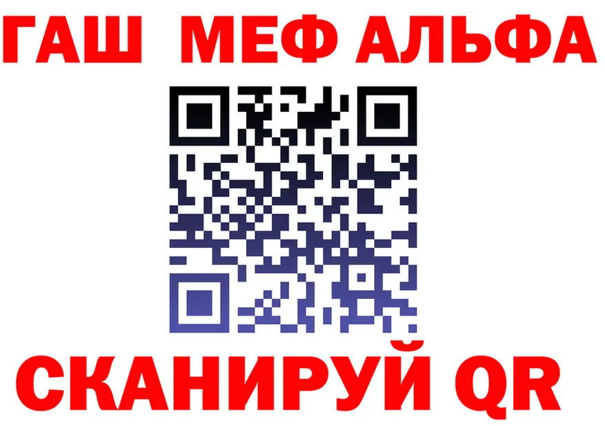 Alfa_PVP кристаллы ТОР это MEGA Богородицк