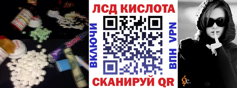что такое Богородицк LSD-25 экстази ecstasy