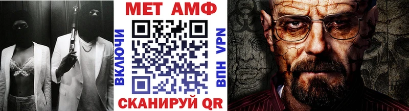 Метамфетамин кристалл  блэк спрут ссылка  Богородицк 